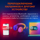 Наушники беспроводные большие светящиеся накладные, белые DASWERK (ДАСВЕРК) B-39, 513806