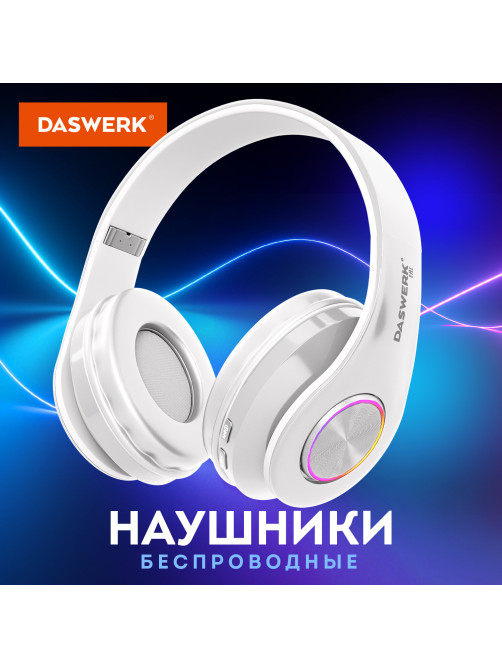 Наушники беспроводные большие светящиеся накладные, белые DASWERK (ДАСВЕРК) B-39, 513806