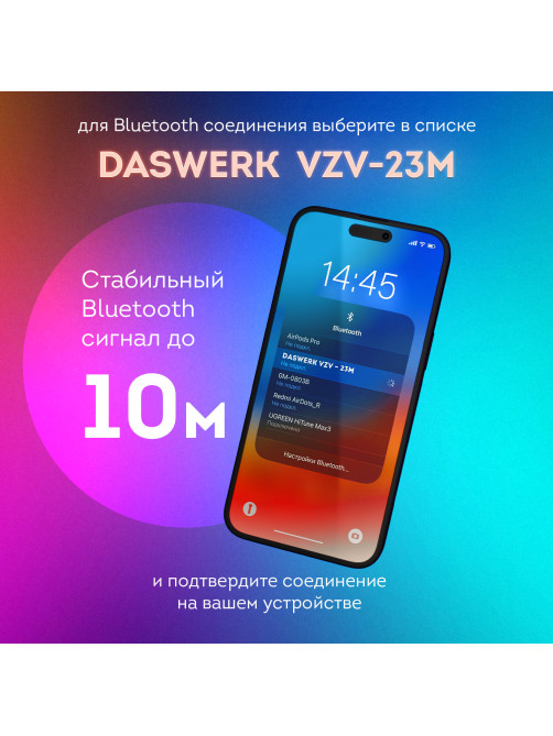 Наушники беспроводные игровые накладные, с ушками, светящиеся, черные DASWERK (ДАСВЕРК) VZV-23M, 513800