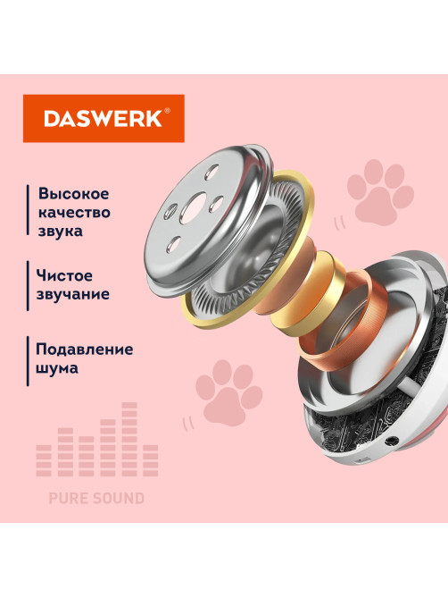 Наушники беспроводные игровые накладные, с ушками, светящиеся, розовые DASWERK (ДАСВЕРК) VZV-23M, 513799