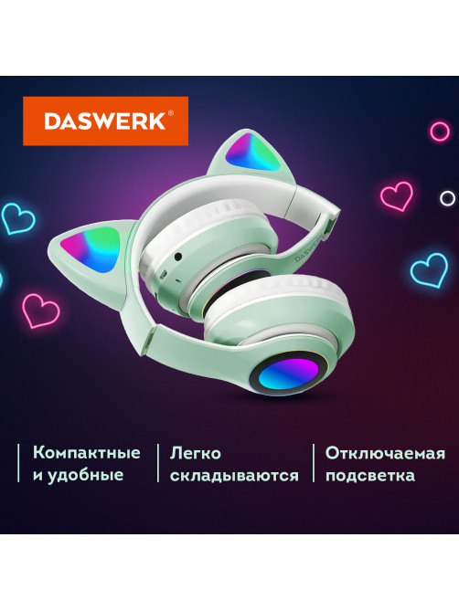 Наушники беспроводные игровые накладные, с ушками, светящиеся, мятные DASWERK (ДАСВЕРК) STN-28, 513804