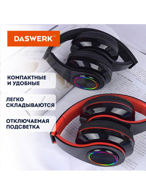 Наушники беспроводные большие светящиеся накладные, красные DASWERK (ДАСВЕРК) B-39, 513807