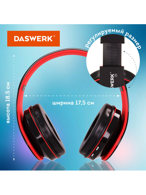 Наушники беспроводные большие светящиеся накладные, красные DASWERK (ДАСВЕРК) B-39, 513807