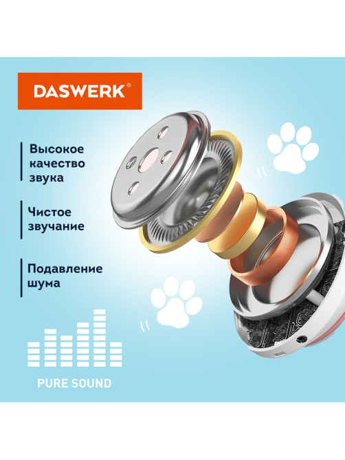 Наушники беспроводные игровые накладные, с ушками, светящиеся, черные DASWERK (ДАСВЕРК) STN-28, 513803