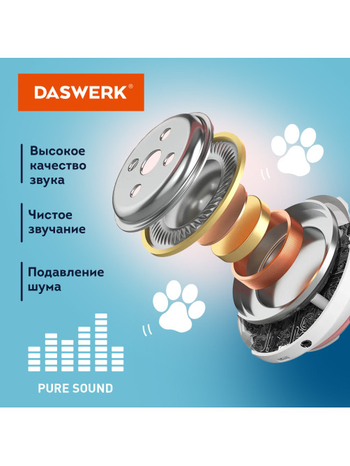 Наушники беспроводные игровые накладные, с ушками, светящиеся, черные DASWERK (ДАСВЕРК) VZV-23M, 513800