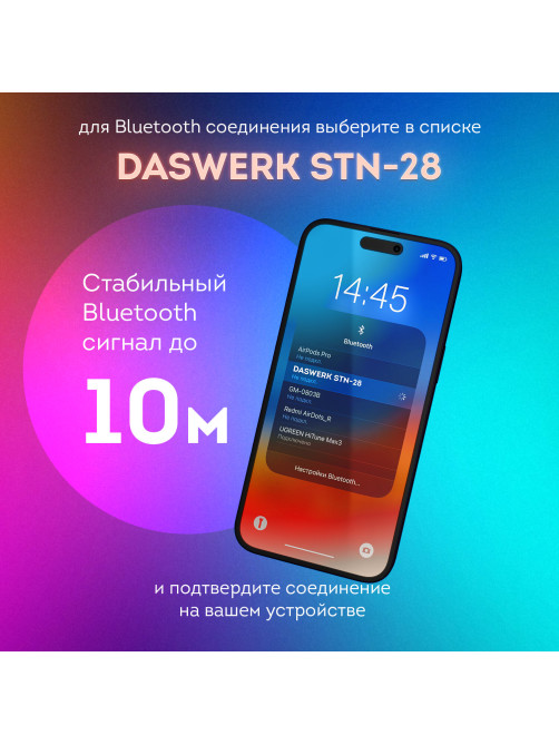 Наушники беспроводные игровые накладные, с ушками, светящиеся, черные DASWERK (ДАСВЕРК) STN-28, 513803