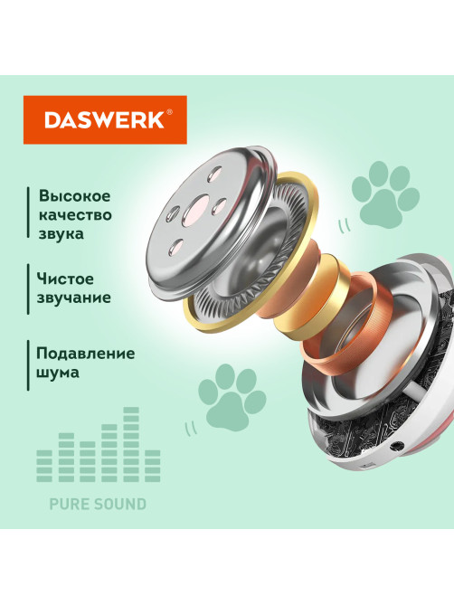 Наушники беспроводные игровые накладные, с ушками, светящиеся, мятные DASWERK (ДАСВЕРК) STN-28, 513804