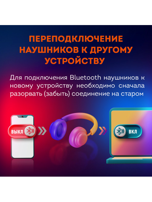 Наушники беспроводные игровые накладные, с ушками, светящиеся, мятные DASWERK (ДАСВЕРК) STN-28, 513804