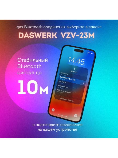 Наушники беспроводные игровые накладные, с ушками, светящиеся, розовые DASWERK (ДАСВЕРК) VZV-23M, 513799