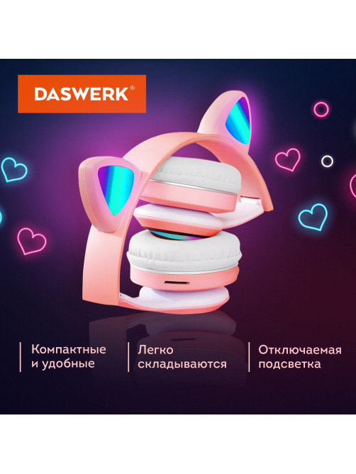 Наушники беспроводные игровые накладные, с ушками, светящиеся, розовые DASWERK (ДАСВЕРК) VZV-23M, 513799
