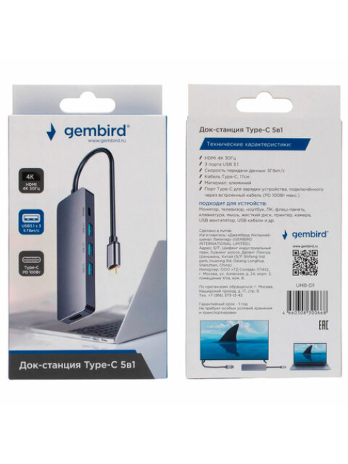 Док-станция GEMBIRD Type-C 5 в 1: 3хUSB3.1, PD100W, HDMI, кабель 17 см, алюминий, UHB-D1