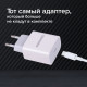 Зарядное устройство быстрое сетевое (220 В) SONNEN, Type-C PD 20 Вт, 3 A, белое, 455507