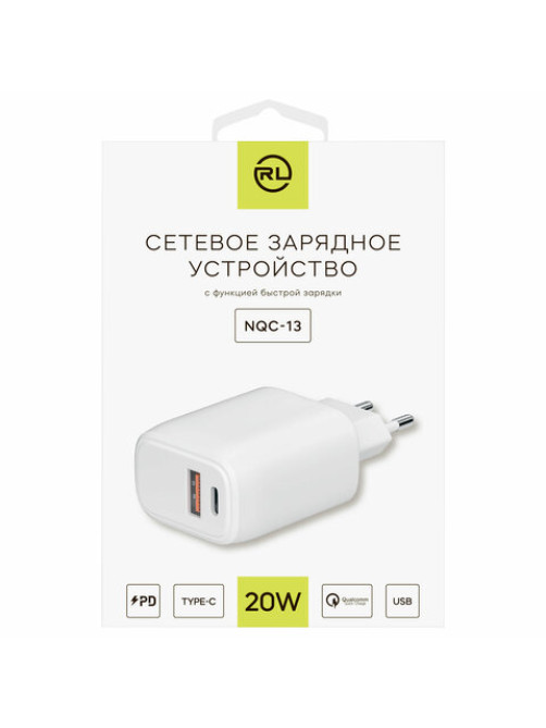 Зарядное устройство быстрое сетевое (220 В) USB QC3.0+Type-C PD 20 Вт, 3 А, RED LINE, УТ000036039