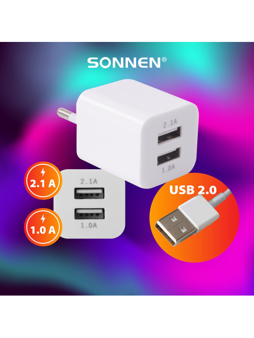 Зарядное устройство сетевое (220В) SONNEN, 2 порта USB, выходной ток 2,1 А, белое, 454797
