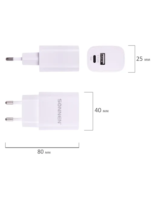 Зарядное устройство быстрое сетевое (220 В) SONNEN, USB QC 3.0 + Type-C PD 20 Вт, 3 А, белое, 455505