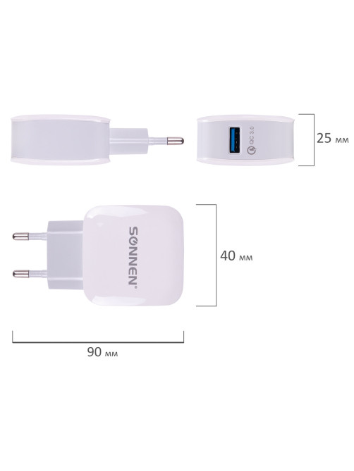 Зарядное устройство быстрое сетевое (220 В) SONNEN, USB QC 3.0 18 Вт, 3 А, белое, 455506
