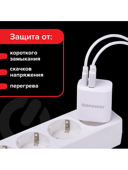 Зарядное устройство быстрое сетевое (220 В) SONNEN, USB QC 3.0 + Type-C PD 20 Вт, 3 А, белое, 455505