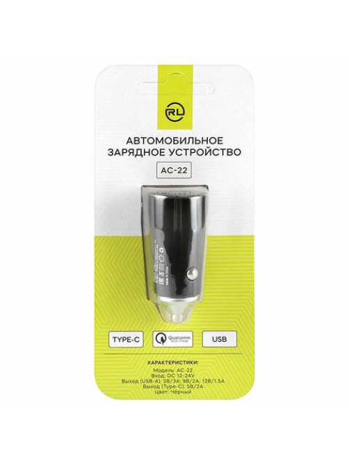 Зарядное устройство АВТОМОБИЛЬНОЕ USB+ Type-C QC3.0, выходной ток 3А, RED LINE, УТ000037588