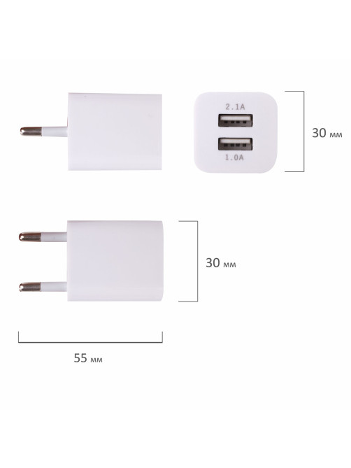 Зарядное устройство сетевое (220В) SONNEN, 2 порта USB, выходной ток 2,1 А, белое, 454797