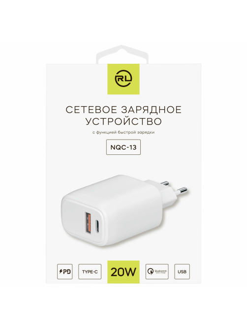 Зарядное устройство быстрое сетевое (220 В) USB QC3.0+Type-C PD 20 Вт, 3 А, RED LINE, УТ000036039