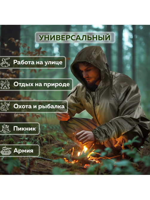 Дождевик-плащ хаки С КАРМАНАМИ многоразовый на молнии, размер 60-62, рост 170-176, ГРАНДМАСТЕР, 610885