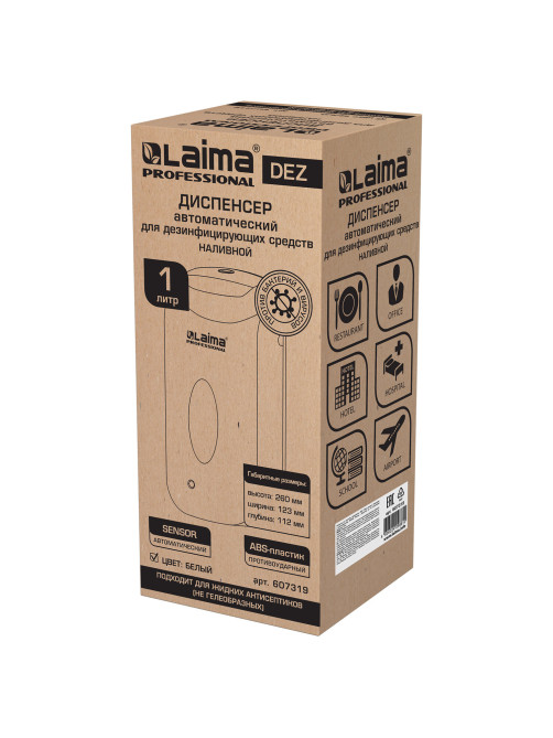 Дозатор для жидкого антисептика LAIMA CLASSIC, СЕНСОРНЫЙ, 1 л, спрей, с блоком питания, 607319