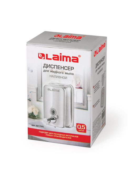 Дозатор для жидкого мыла LAIMA BASIC, 0,5 л., нержавеющая сталь, зеркальный, 601795