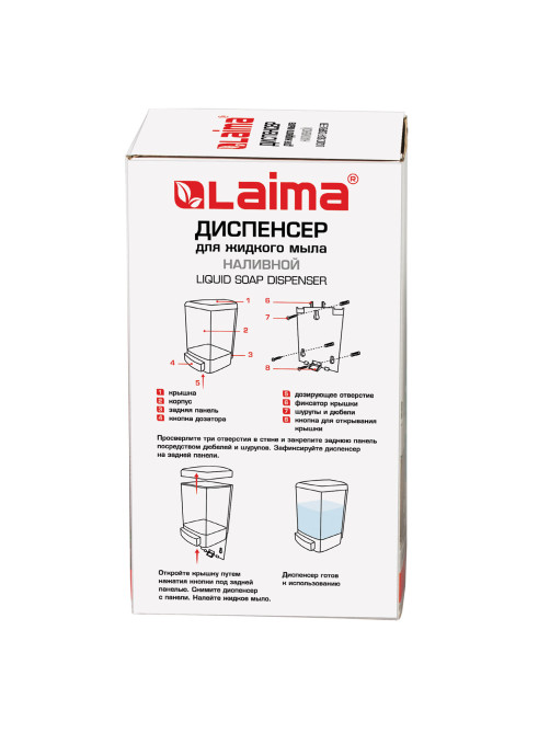 Дозатор для жидкого мыла LAIMA, НАЛИВНОЙ, 1 л, белый, ABS-пластик, 601794