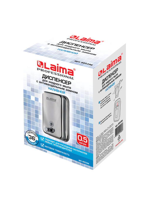 Дозатор для жидкого мыла LAIMA PROFESSIONAL INOX (гарантия 3 года), 0,5 л, нержавеющая сталь, матовый, 605396
