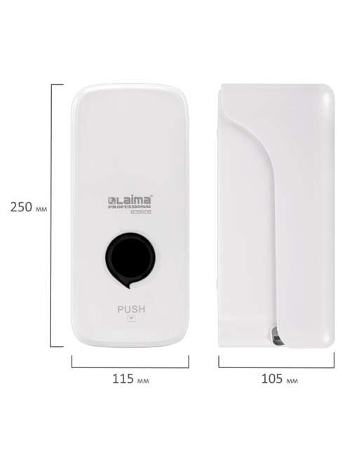 Дозатор для жидкого мыла LAIMA PROFESSIONAL PREMIUM, НАЛИВНОЙ, 1 л, белый, ABS-пластик, 609509