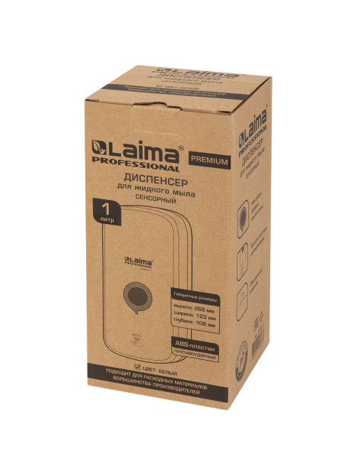 Дозатор для жидкого мыла LAIMA PROFESSIONAL PREMIUM, НАЛИВНОЙ, СЕНСОРНЫЙ, 1 л, белый, ABS-пластик, 609511
