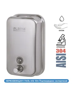 Дозатор для жидкого мыла LAIMA PROFESSIONAL INOX (гарантия 3 года), 1 л, нержавеющая сталь, матовый, 605395