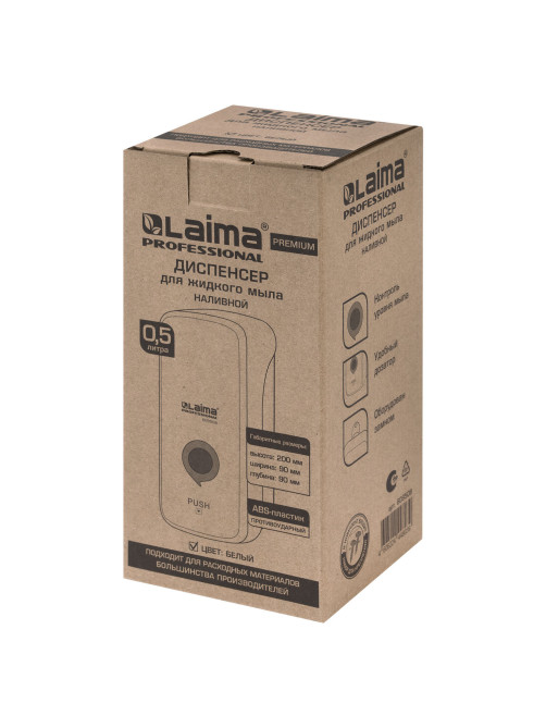 Дозатор для жидкого мыла LAIMA PROFESSIONAL PREMIUM, НАЛИВНОЙ, 0,5 л, белый, ABS-пластик, 609508