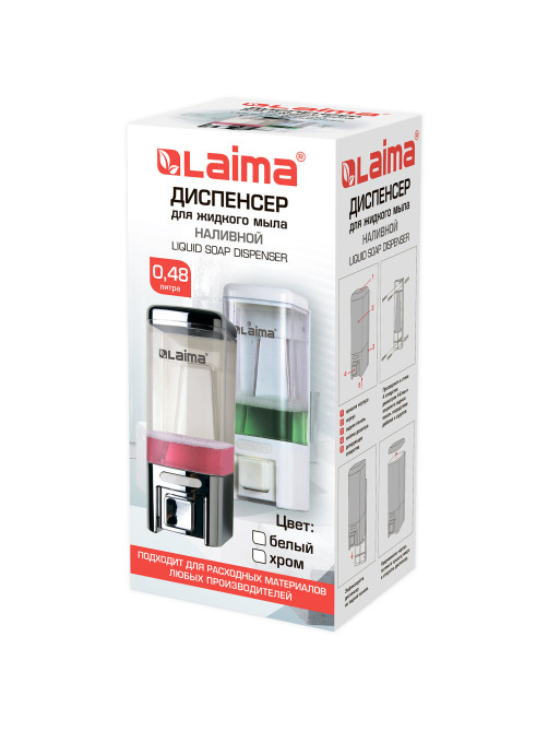 Дозатор для жидкого мыла LAIMA, НАЛИВНОЙ, 0,48 л, белый, ABS пластик, 605052