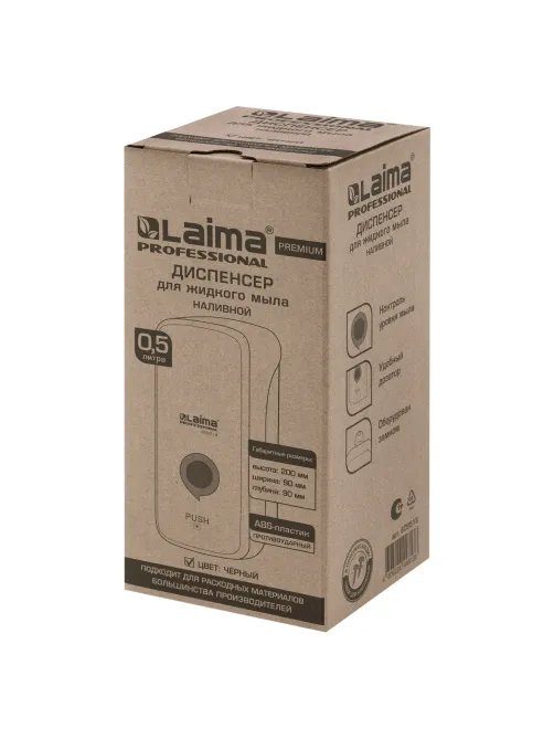 Дозатор для жидкого мыла LAIMA PROFESSIONAL PREMIUM BLACK, НАЛИВНОЙ, 0,5 л, черный, ABS-пластик, 609518