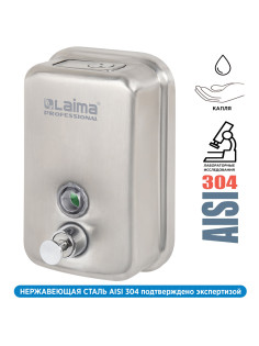 Дозатор для жидкого мыла LAIMA PROFESSIONAL INOX (гарантия 3 года), 0,5 л, нержавеющая сталь, матовый, 605396