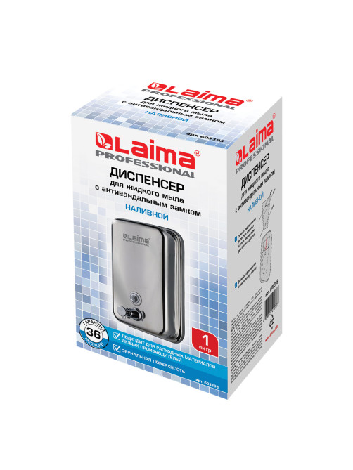 Дозатор для жидкого мыла LAIMA PROFESSIONAL INOX (гарантия 3 года), 1 л, нержавеющая сталь, зеркальный, 605393