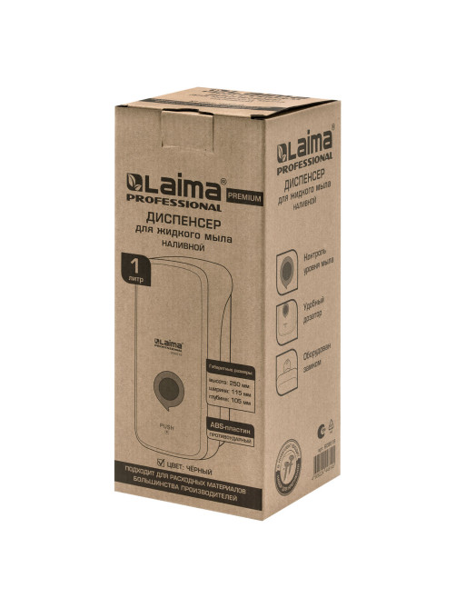 Дозатор для жидкого мыла LAIMA PROFESSIONAL PREMIUM BLACK, НАЛИВНОЙ, 1 л, черный, ABS-пластик, 609519