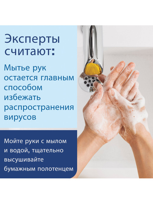 Дозатор для жидкого мыла LAIMA, НАЛИВНОЙ, 0,48 л, хром, ABS-пластик, 605053