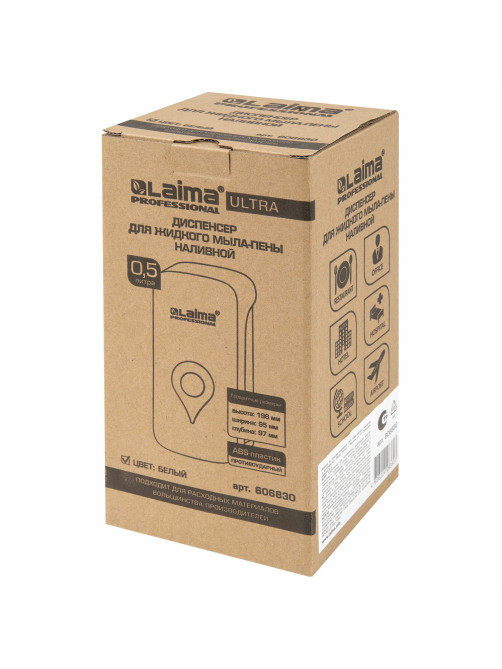 Дозатор для мыла-пены ULTRA LAIMA PROFESSIONAL, НАЛИВНОЙ, 0,5 л, белый, ABS-пластик, 606830