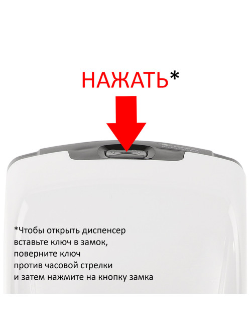 Дозатор для мыла-пены LAIMA PROFESSIONAL ECO, НАЛИВНОЙ, СЕНСОРНЫЙ, 1,3 л, белый, 607330