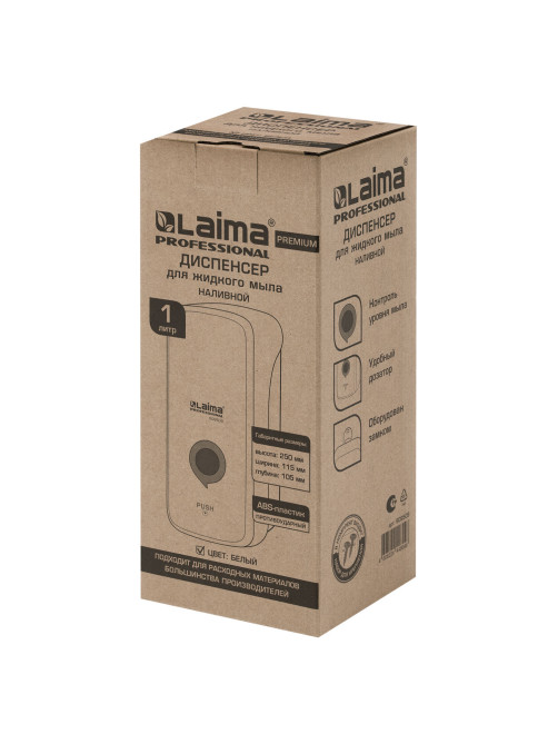Дозатор для жидкого мыла LAIMA PROFESSIONAL PREMIUM, НАЛИВНОЙ, 1 л, белый, ABS-пластик, 609509