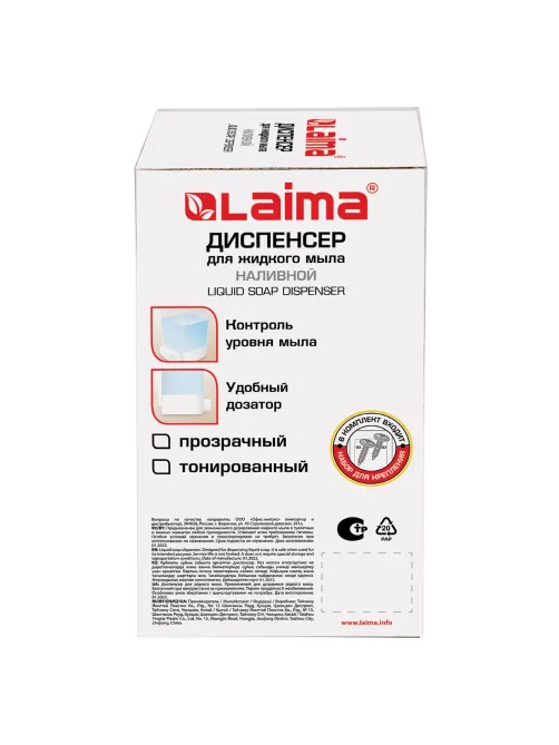 Дозатор для жидкого мыла LAIMA, НАЛИВНОЙ, 1 л, белый, ABS-пластик, 601794
