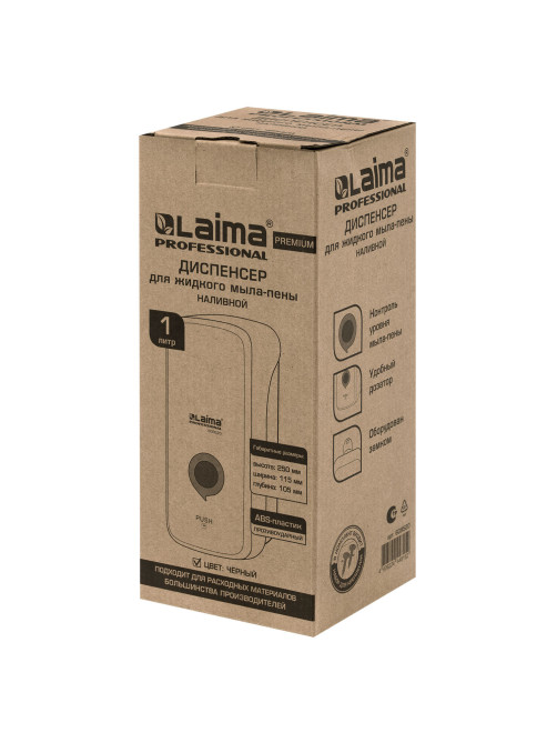 Дозатор для жидкого мыла-пены LAIMA PROFESSIONAL PREMIUM BLACK, НАЛИВНОЙ, 1 л, черный, ABS-пластик, 609520
