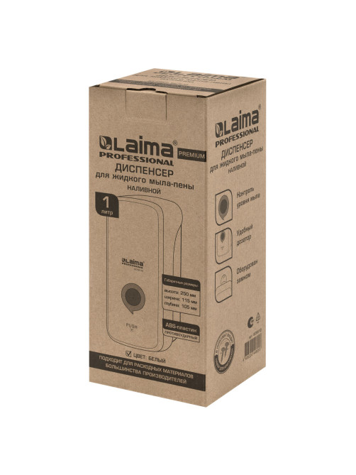 Дозатор для жидкого мыла-пены LAIMA PROFESSIONAL PREMIUM, НАЛИВНОЙ, 1 л, белый, ABS-пластик, 609510