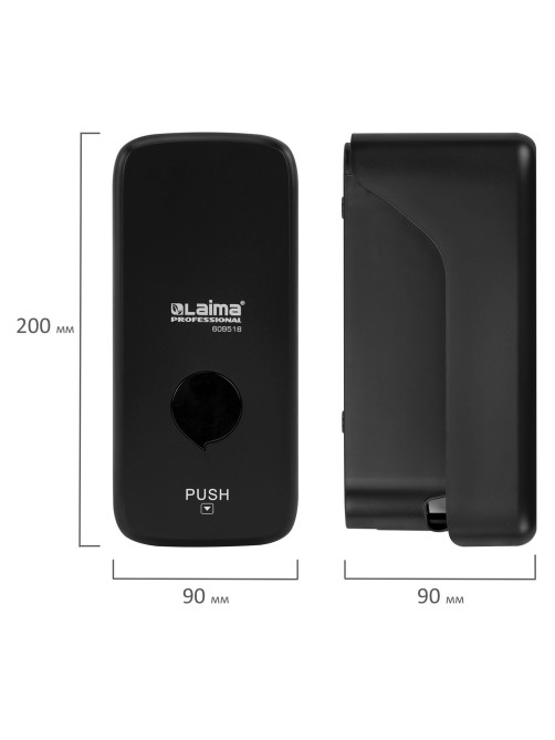 Дозатор для жидкого мыла LAIMA PROFESSIONAL PREMIUM BLACK, НАЛИВНОЙ, 0,5 л, черный, ABS-пластик, 609518