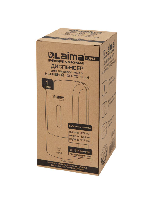 Дозатор для жидкого мыла LAIMA PROFESSIONAL SUPER, НАЛИВНОЙ, СЕНСОРНЫЙ, 1 л, белый, ABS-пластик, 609501