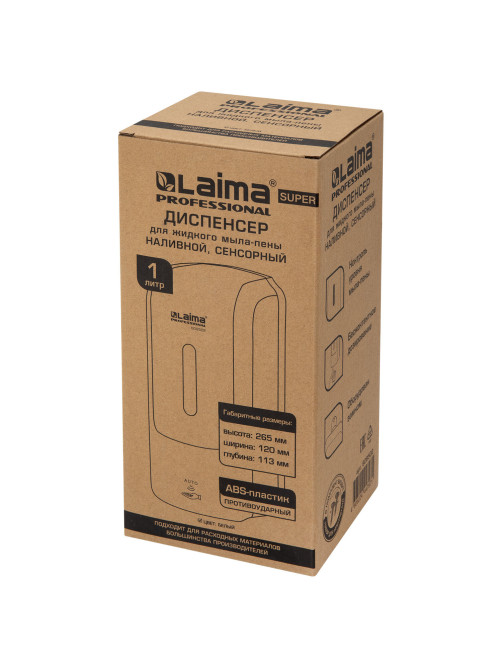 Дозатор для жидкого мыла-пены LAIMA PROFESSIONAL SUPER, НАЛИВНОЙ, СЕНСОРНЫЙ, 1 л, белый, ABS-пластик, 609502
