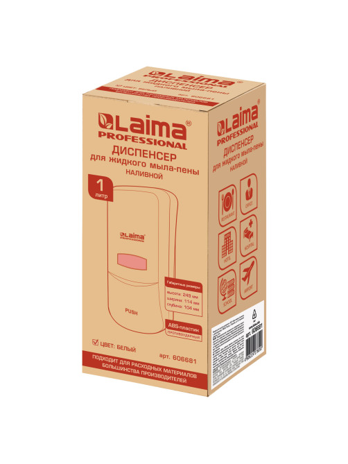 Дозатор для мыла-пены LAIMA PROFESSIONAL CLASSIC, НАЛИВНОЙ, 1 л, белый, ABS-пластик, 606681
