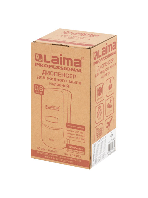 Дозатор для жидкого мыла LAIMA PROFESSIONAL CLASSIC, НАЛИВНОЙ, 0,6 л, белый, ABS-пластик, 601423